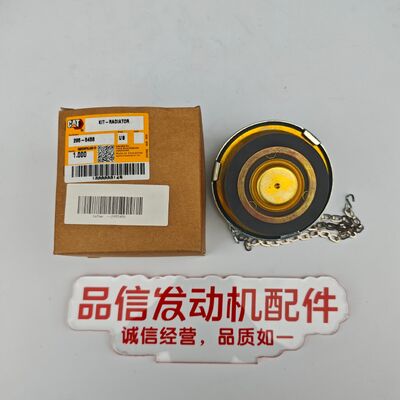 295-5458 2955458 Radiator Kit CAT 3508 3512 3516 3408B Excavator Engine Parts