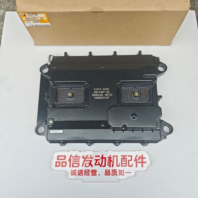 348-2387 3482387 ECU ECM Electronic Control Module CAT 3412 Excavator Engine Parts