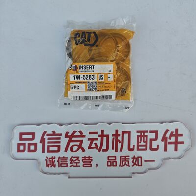 1W-5283 1W5283 Valve Seat Insert 3406 3408 3412 CAT Engine Parts Excavator Diesel