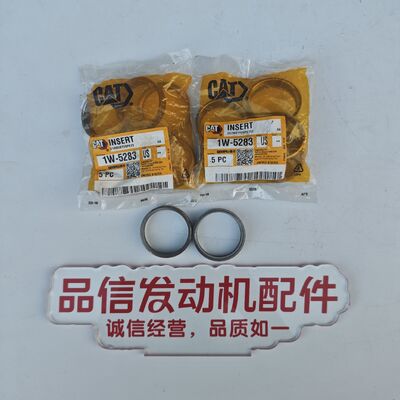 1W-5283 1W5283 Valve Seat Insert 3406 3408 3412 CAT Engine Parts Excavator Diesel
