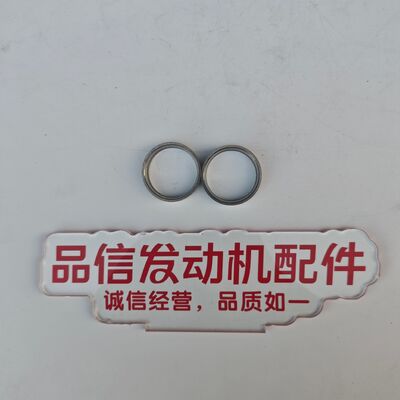 4N-5893 4N5893 Valve Seat Insert 3406 3408 3412 CAT Engine Parts Excavator Diesel