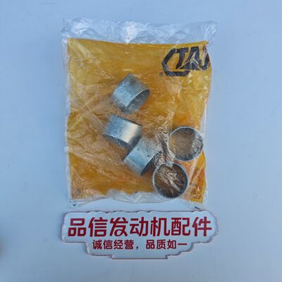 CAT Engine Parts Camshaft Bearing Set 4P-8495 4P8495 3406 3408 3412 for Excavator