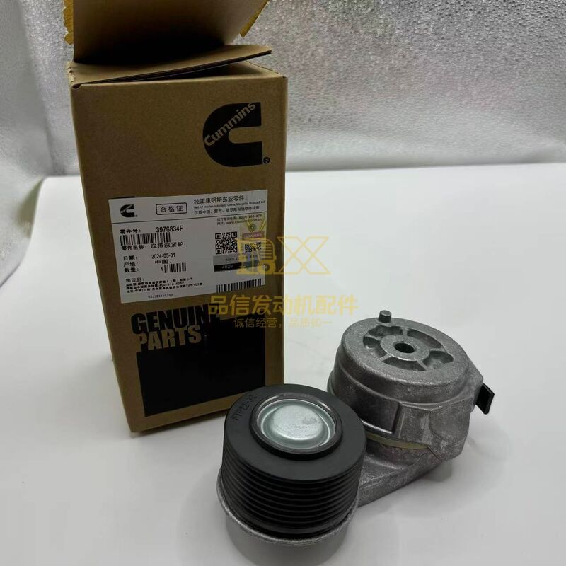 3976834 3976834F Belt Tensioner For Cumminds QSB6.7 6BT 6CT Engine Spare Parts
