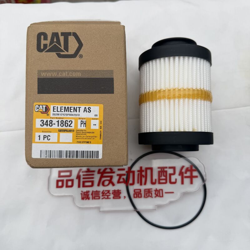 For 348-1862 3481862 Filter Cartridge CAT 246D 236D 242D 262D 272D Engine Parts