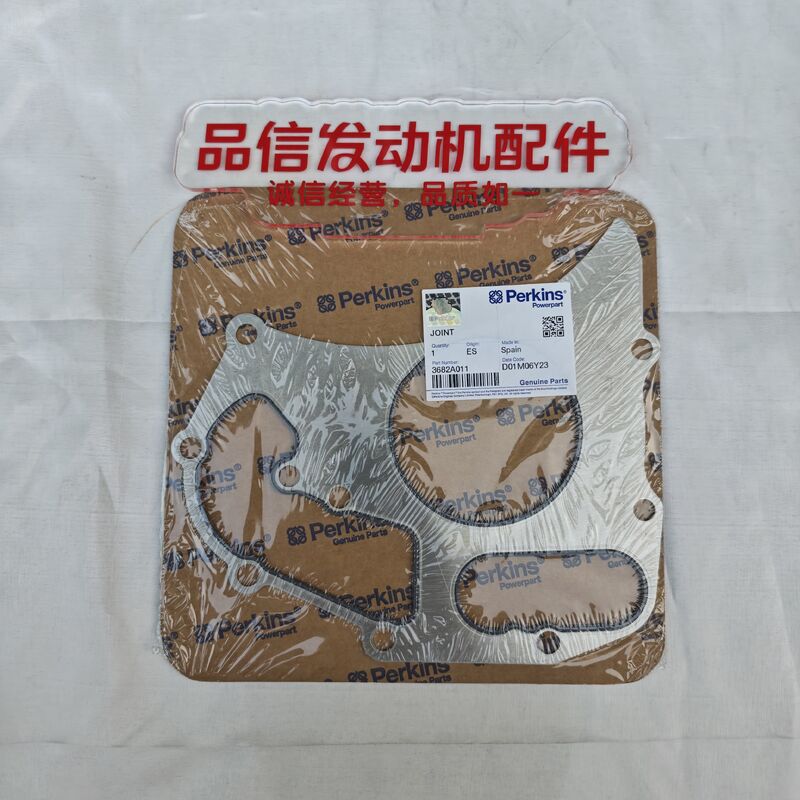 Construction machinery For 3682A011 Gasket Perkins C6.6 C7.1 Excavator engine parts