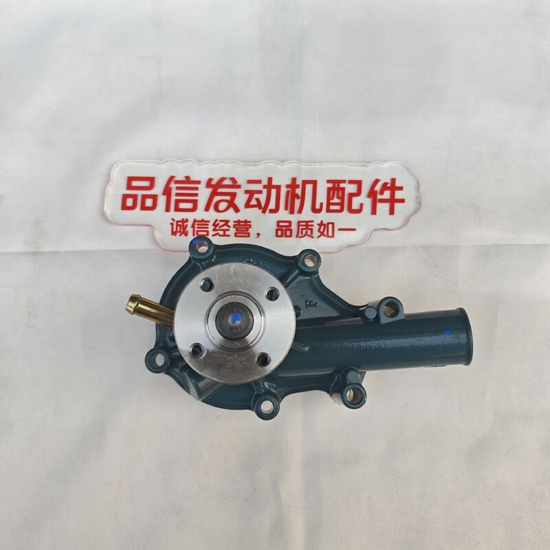 For 16251-73034 1625173034 Water Pump Kubota D1105 V1305 V1505 Excavator Engine Parts
