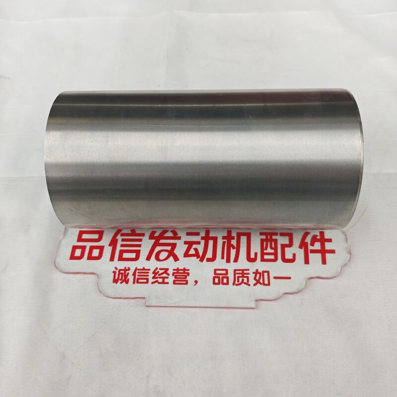 Precise Fitment Durable & Wear-Resistant Efficient Heat Conduction Engine Cylinder Liner for Perkins N844 Excavator