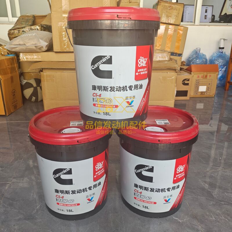 For Excavator 18L CL-4 15W-40 11A14518 Blue Supreme Cummind Engine Special Oil