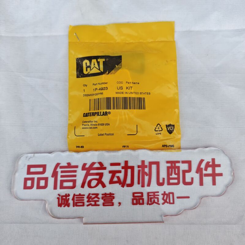 For 1P-4923 1P4923 Service Meter Front Cover Kit CAT 3408 3512 Excavator Engine parts