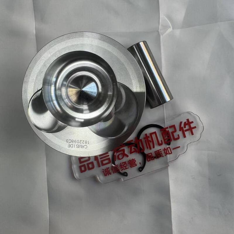 Engine PISTON 1822098C3  for PERKINS 1306 OVERHAUL REPAIR SET PISTON KIT