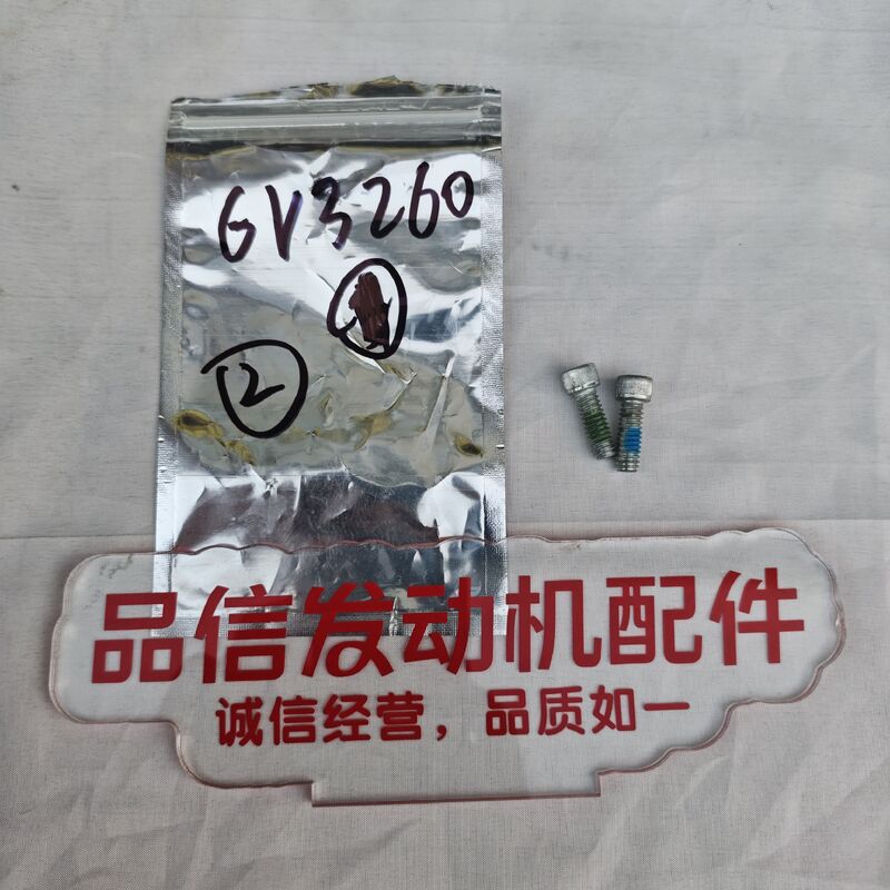 For 6V-3260 6V3260 Bolt CAT C9 C9.3 C15 C18 3408 3412 Excavator Diesel Engine Parts