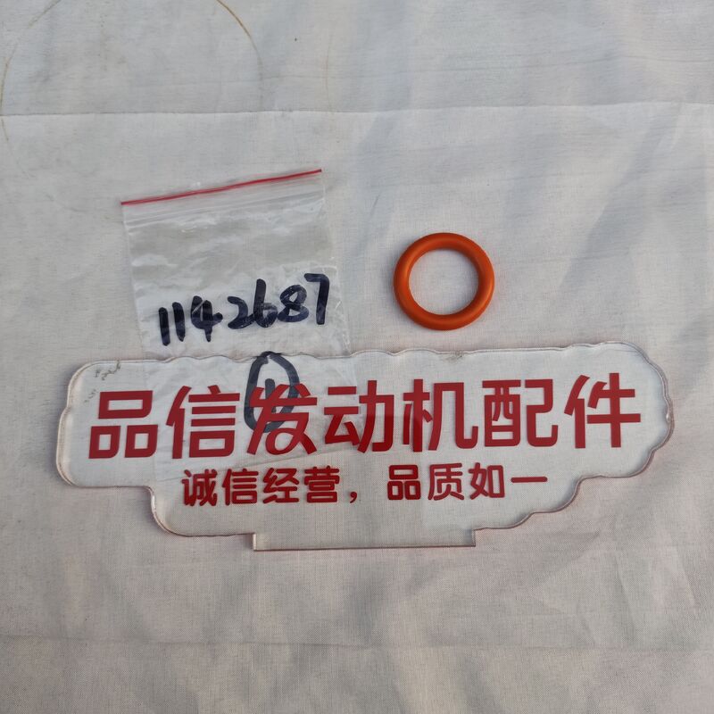 For 114-2687 1142687 O-ring oil seal CAT C15 C18 3306 3406 Excavator Engine Parts