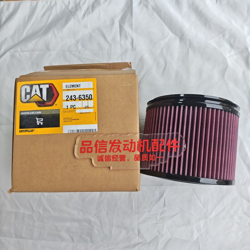 Construction Machinery For 243-6350 2436350 Air Filter CAT C9 Excavator Engine Parts
