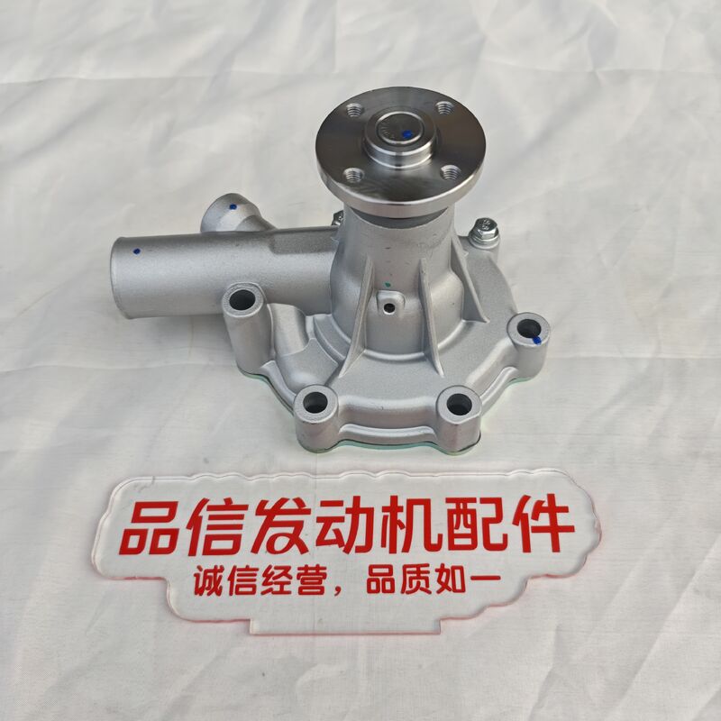For 30H45-00200 30H4500200 Water Pump Mitsubishi S4L Excavator Engine Parts