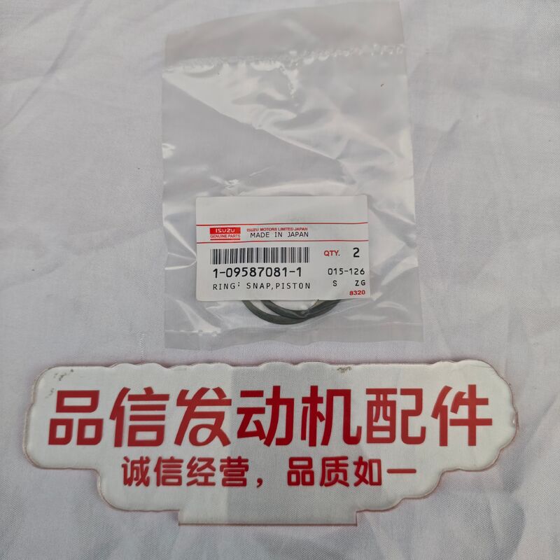 For 1-09587081-1 1095870811 PISTON SNAP ISUZU 6HK1 Excavator engine parts