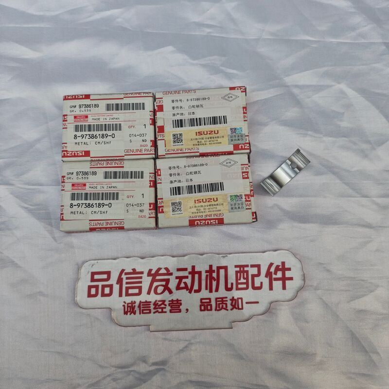 For 8-97386189-0 8973861890 Camshaft Bearing ISUZU 6HK1 Excavator engine parts