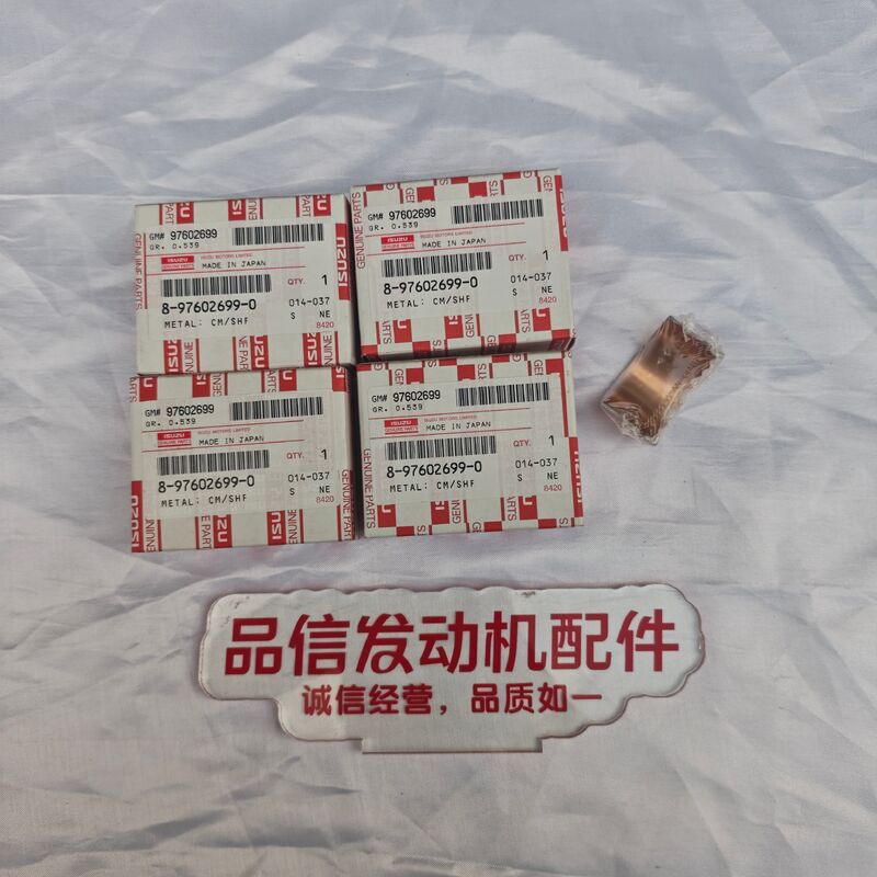 For 8-97602699-0 8976026990 Camshaft Bushing ISUZU 6HK1 Excavator engine parts