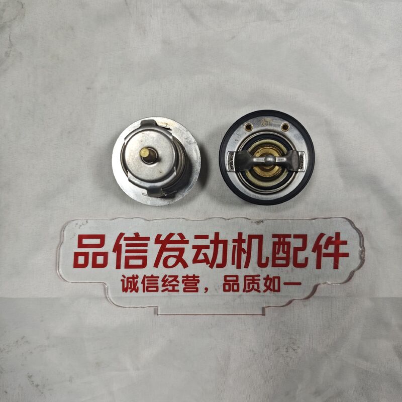 Isuzu 4HL1 Engine Thermostat with Precision Temperature Control for Construction Machinery and Excavators