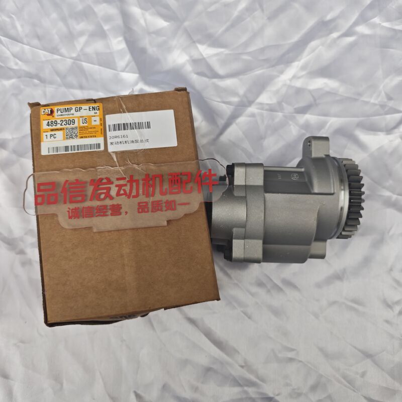 For 489-2309 4892309 20R6161 Oil Pump CAT C13 Excavator engine parts