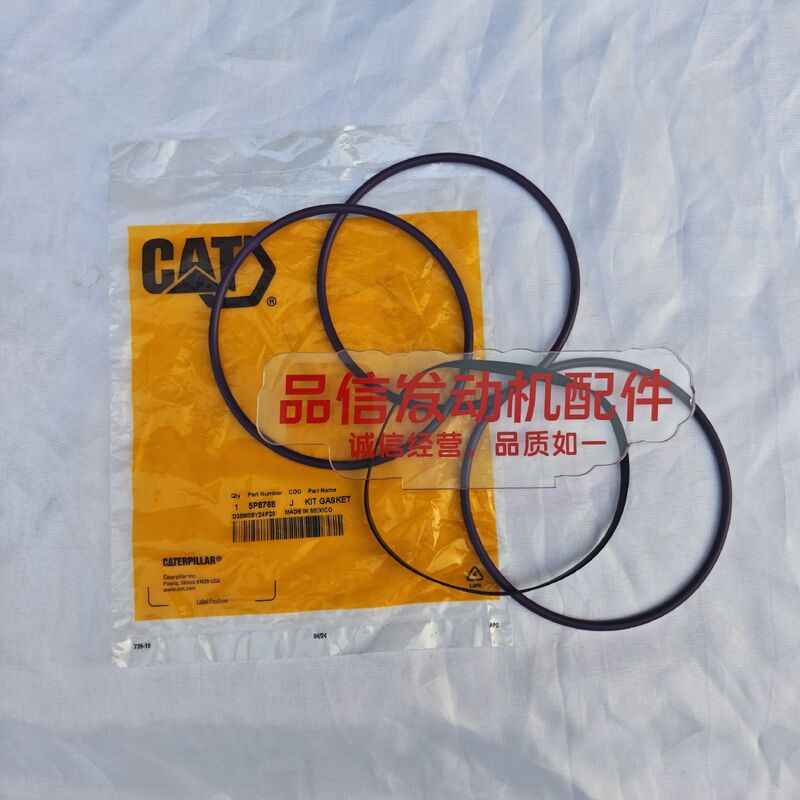 Construction Machinery For 5P-8768 5P8768 GASKET KIT CAT 3306 Excavator engine parts