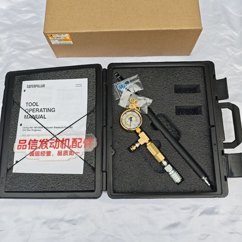 For 193-5859 1935859 Cylinder Pressure Tool Kit CAT Excavator engine parts