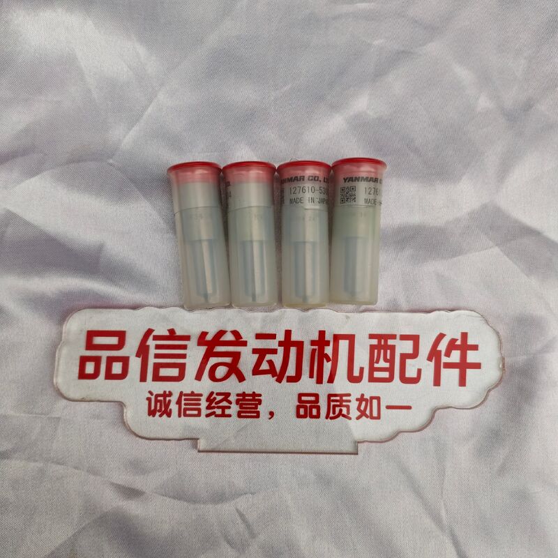 Construction Machinery 127610-53004 12761053004 NOZZLE For YANMAR 6CH Engine parts
