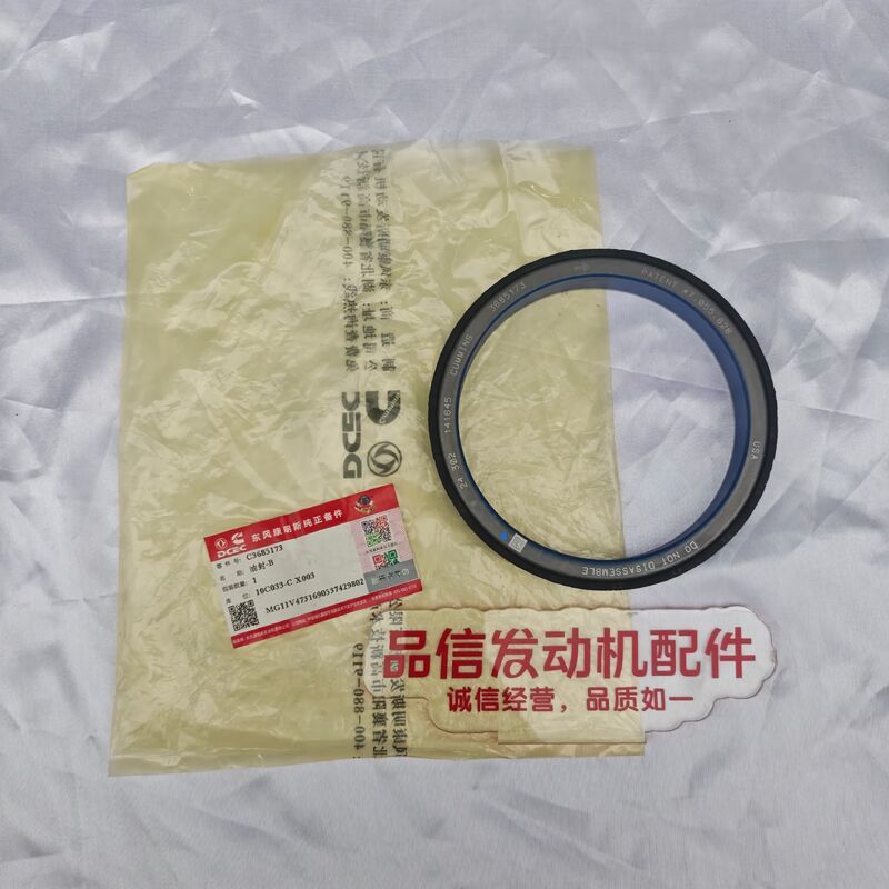 Construction machinery For C3685173 oil seal Cummind X15 Excavator Engine Parts