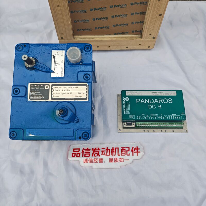 Perkins Actuator StG 16-01 with Precise Original Matching Complete Set Supply and High Precision Closed-Loop Speed Regulation for BasicSystem E16