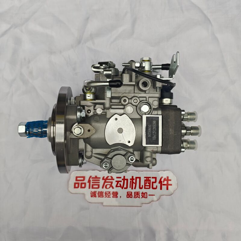 For 3937690 0470506041 Fuel injection pump Cummind QSB5.9 Bosoh VP44 Engine Parts
