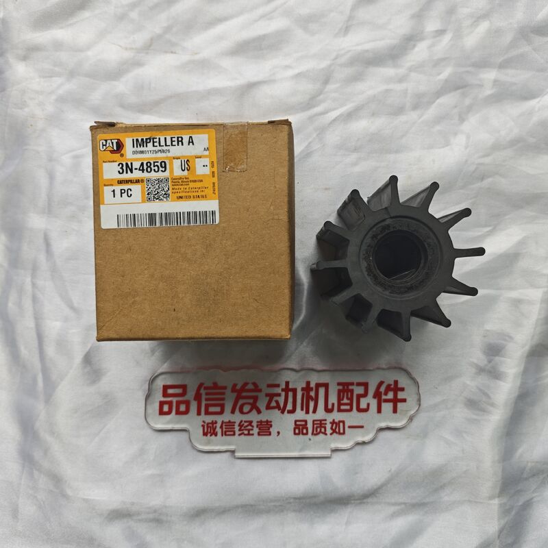 For 3N-4859 3N4859 Auxiliary seawater pump impeller CAT 3406 Engine Parts
