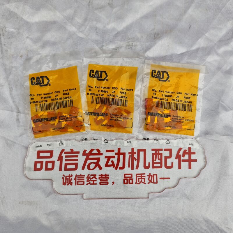 OEM-grade MINI FUSE with Blade-type Design for Overload Protection in CAT C4.4 Excavator Engine Parts
