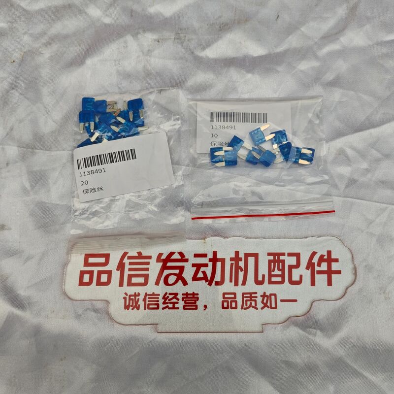 15A Mini Fuse Blade Fuse with 15A Rated Current 32V DC Rated Voltage and Quick Identification Blue Housing for CAT C4.4 Excavator