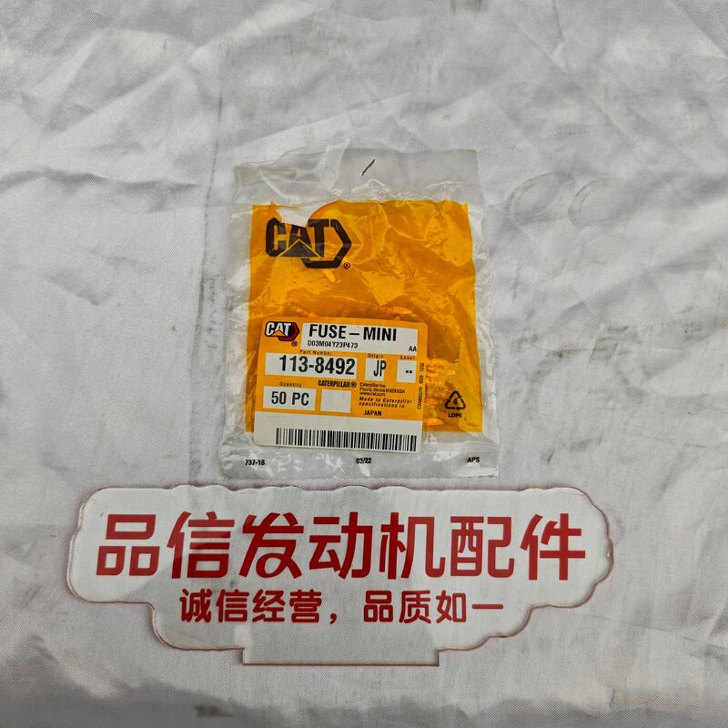 20A Mini Fuse OEM-grade Compact Blade Fuse for Stable Circuit Protection in CAT C4.4 Engines