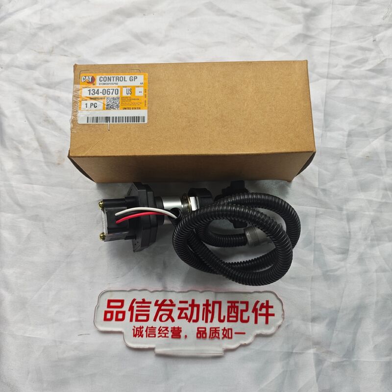 C15 C18 3512 Compatible Control Device for Precise RPM Control and Plug-and-Play Installation in Excavator Engines