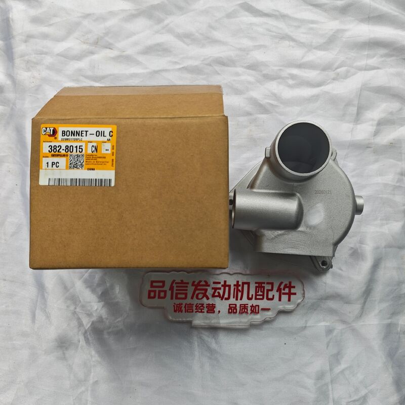 382-8015 Engine Oil Cooler Bonnet for CAT C11 C13 Excavator - Precision Fit, High-Strength Aluminum, Reliable Sealing
