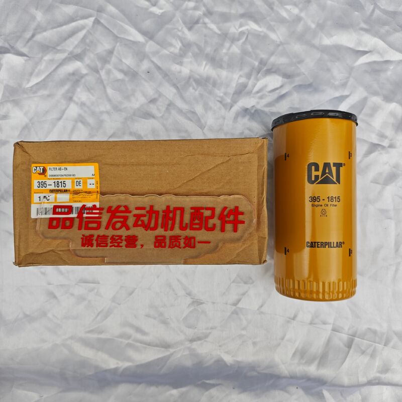 OEM-grade Compatible Durable Engine Oil Filter with Efficient Filtration for CAT C4.4 C7.1 Excavators