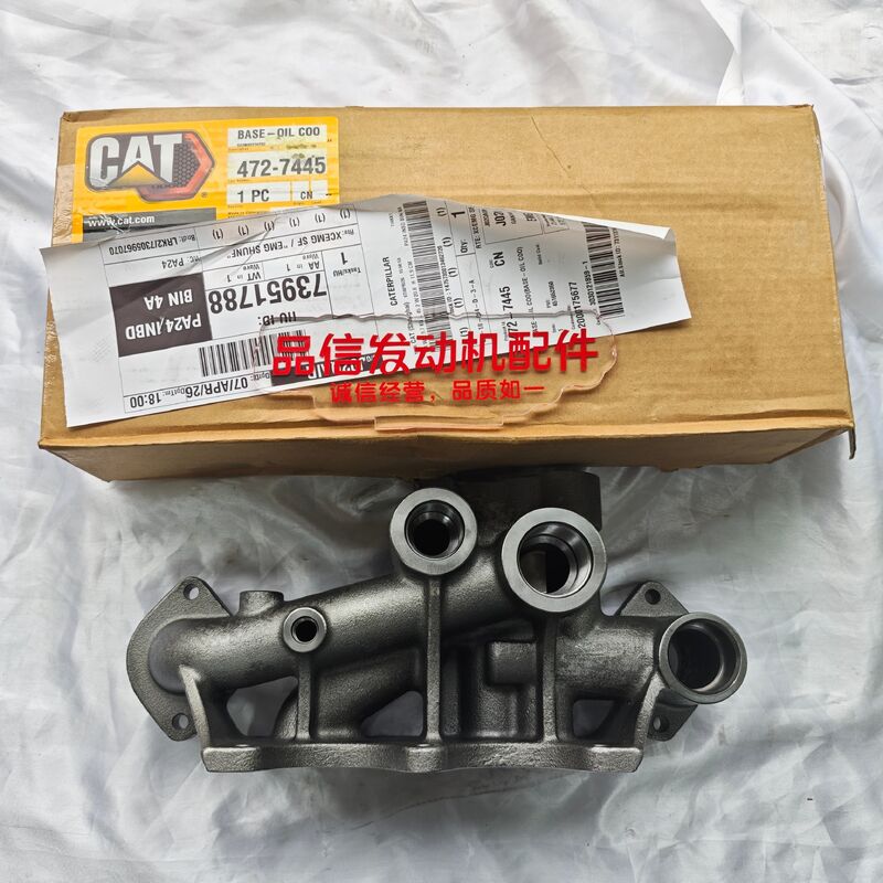 CAT C13 Oil Cooler Base for Excavator Engine Parts with High-Strength Cast Iron and OEM-Grade Quality