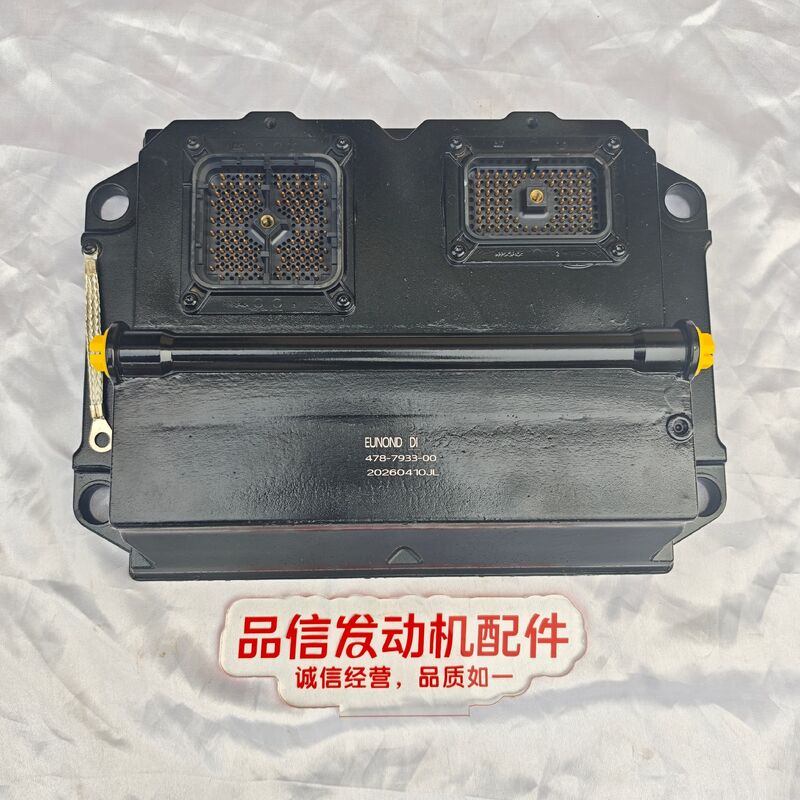 For 478-7933 4787933 Electronic controller unit CAT C7 C9 C15 C18 Excavator Engine parts
