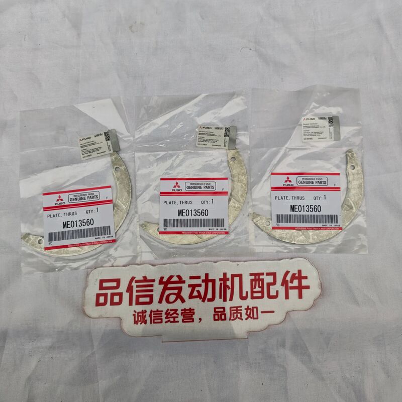 OE-Level Quality Thrust Plate for Mitsubishi 4D34 6D34 Engines with Wear-Resistant Material and Precision Fit