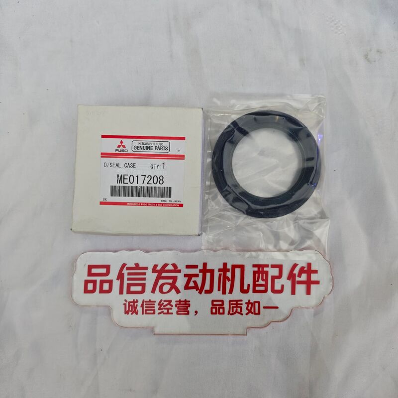 ME017208 Crankshaft Front Oil Seal for Mitsubishi 4D34 6D34 Excavator Engine with OEM-grade Fit & Precision