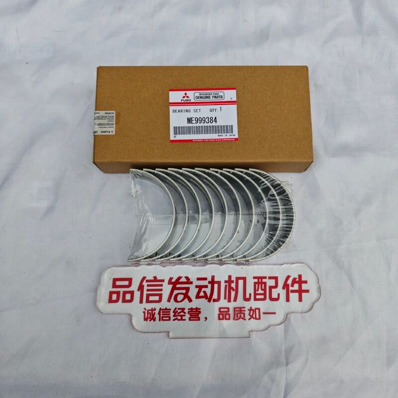 High Compatibility OE-Quality Standard Optimized Oil Supply Design Crankshaft Bearing SET for Mitsubishi 4D34 6D34 Excavator Engine Parts