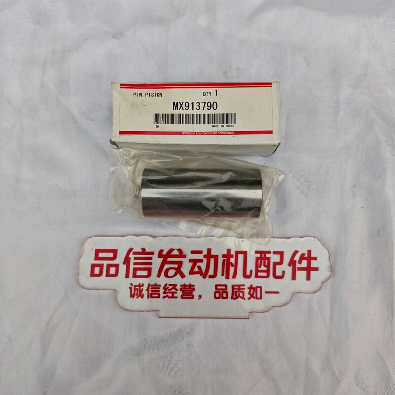 OEM-Level Fitment High-Strength Material Wear & Fatigue Resistance Piston Pin MX913790 for Mitsubishi 4D34 6D34 Excavator Engine Parts