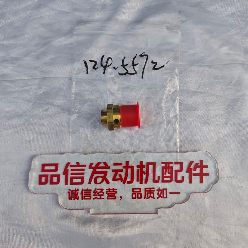 Brass Construction Pressure Relief Valve for CAT C7 3406B Engines - Direct Fit Replacement with Precision Pressure Control