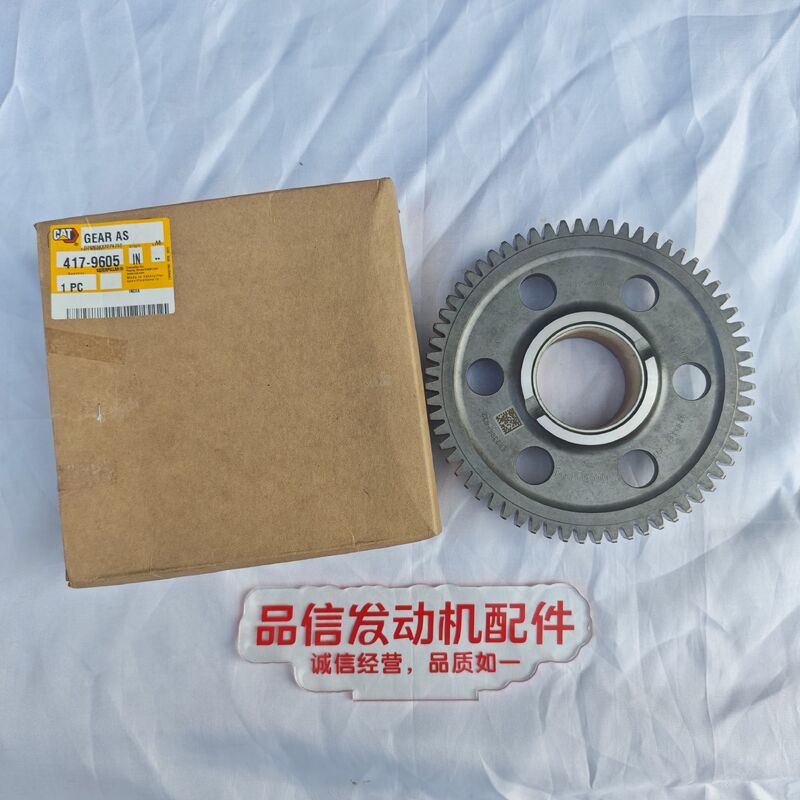 Construction Machinery For 417-9605 4179605 Gear Assembly CAT C13 Excavator Engine Parts