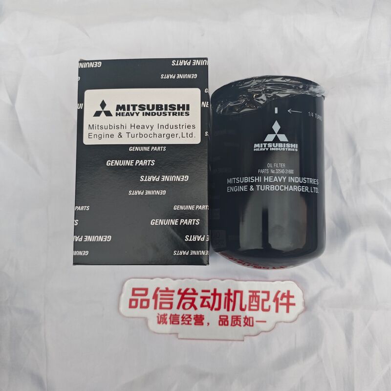 32540-31600 3254031600 Oil Filter Mitsubishi S6A3 S6B3 Excavator Engine Parts