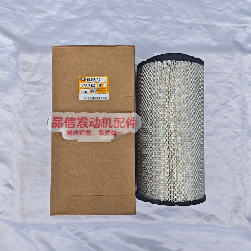 233-5182 Air Filter for CAT C4.4 C7.1 3054 Excavator Engine Parts with Radial Seal Structure and High-Efficiency Filtration