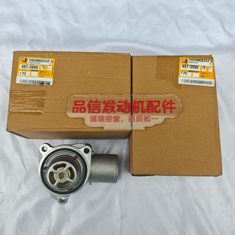 For 497-3990 4973990 THERMOSTAT Assembly CAT C7.1 Excavator Engine Parts