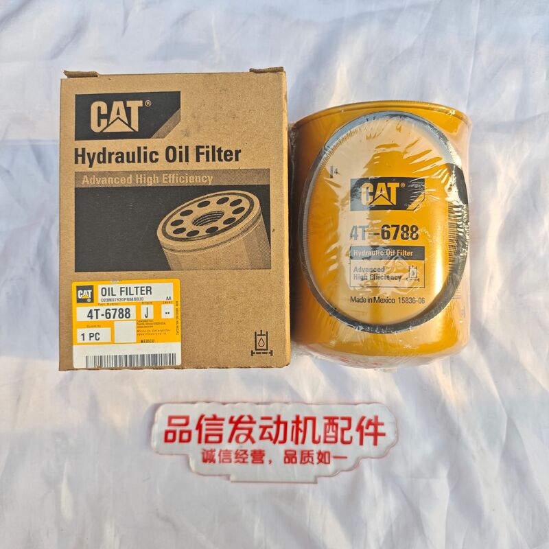 Engine Filter For 4T-6788 4T6788 Hydraulic Oil Filter CAT 365B Excavator engine parts