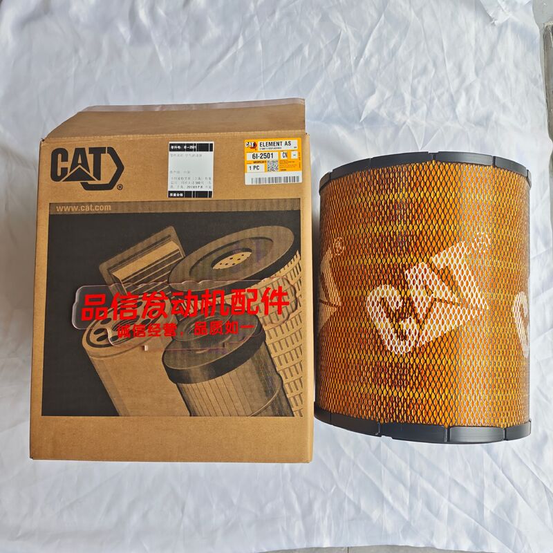 For 6I-2501 6I2501 Engine Air Filters CAT 3304 3306 3126 3116 Excavator Engine Parts 