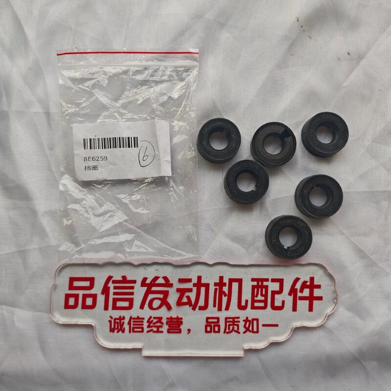 For 8E-6259 8E6259 Shovel pin holder CAT 320D 325D Excavator Engine Parts